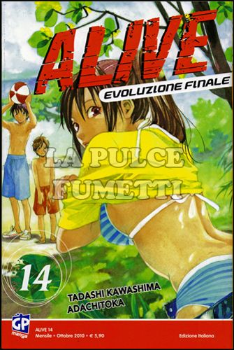 ALIVE - EVOLUZIONE FINALE #    14